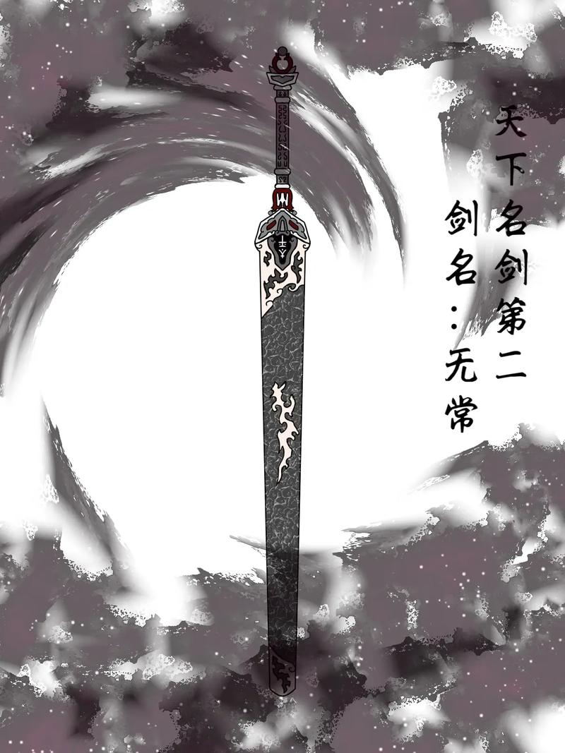 梳生一剑