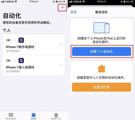 息屏显示时间在哪里设置图标