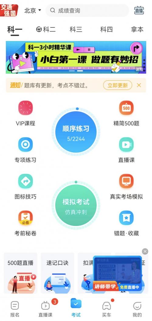 opporeno3pro怎么截屏图标
