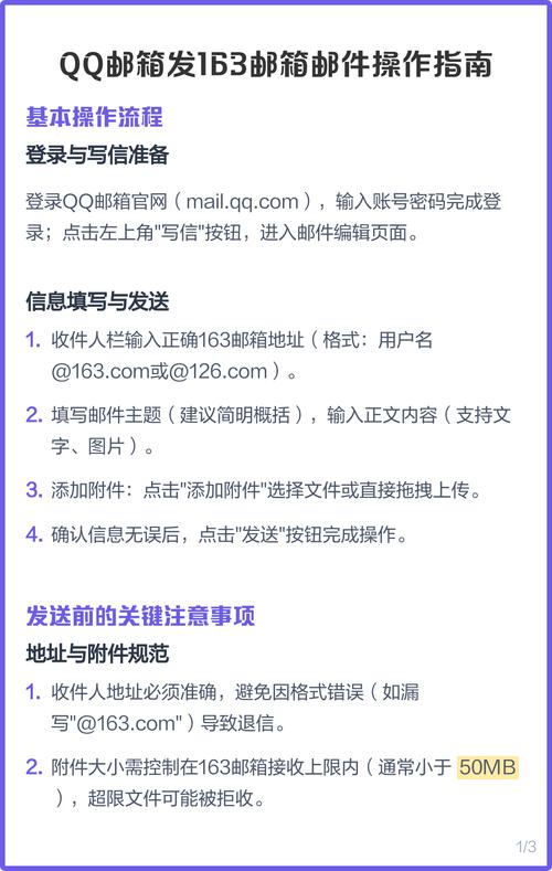 163邮箱被拦截的邮件在哪里