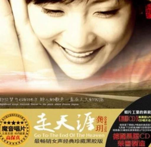 《走天涯》歌曲mv凤凰传奇版视频