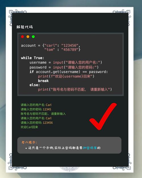 古茗小程序怎么切换账号