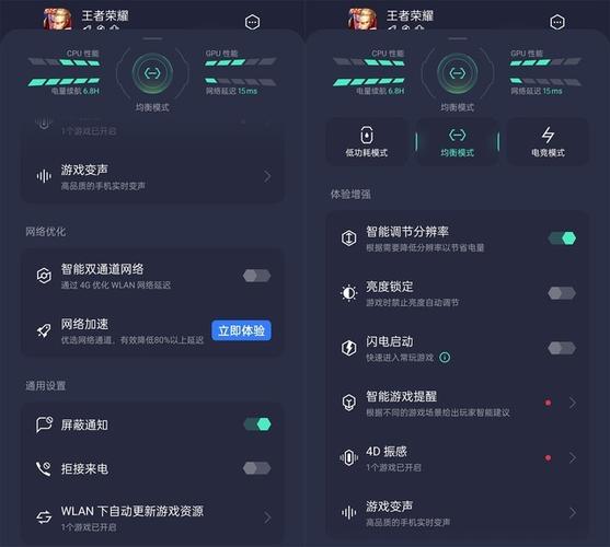 真我游戏空间删了怎么恢复图标