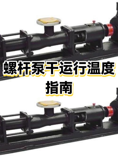 加热辅助泵干运行