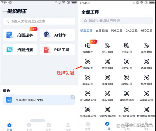 在线扫描