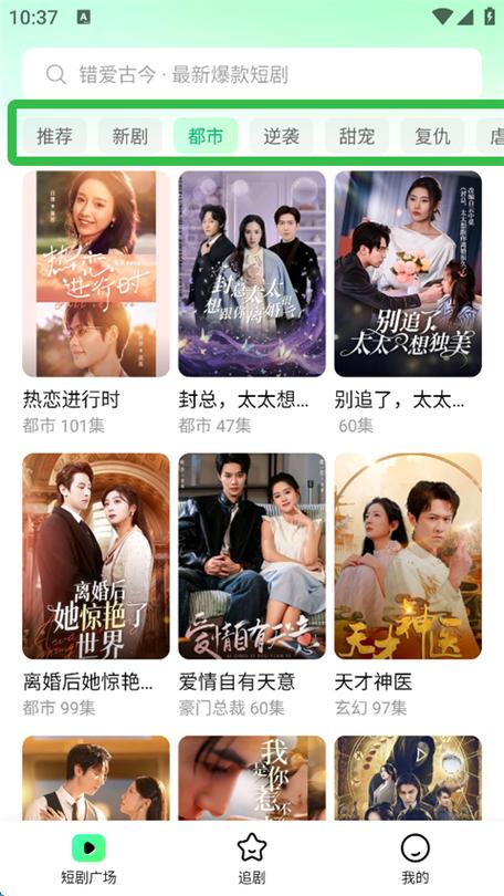 七猫4k最新TV电视版下载缩略图