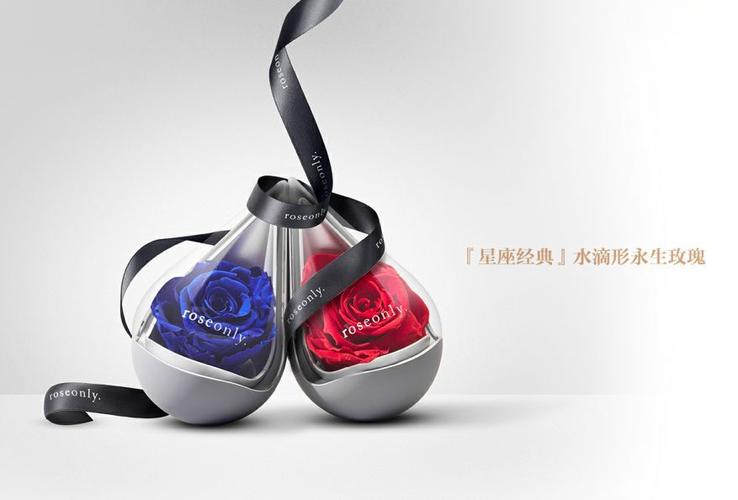 roseonly怎么样