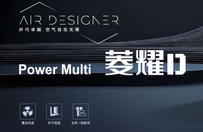 菱耀D系列和E系列区别游戏截图