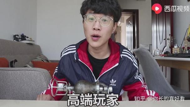 西瓜视频账号检测方法截图