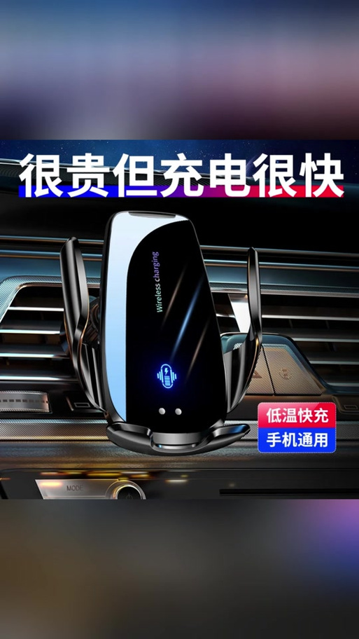 无线充电不能有金属吗