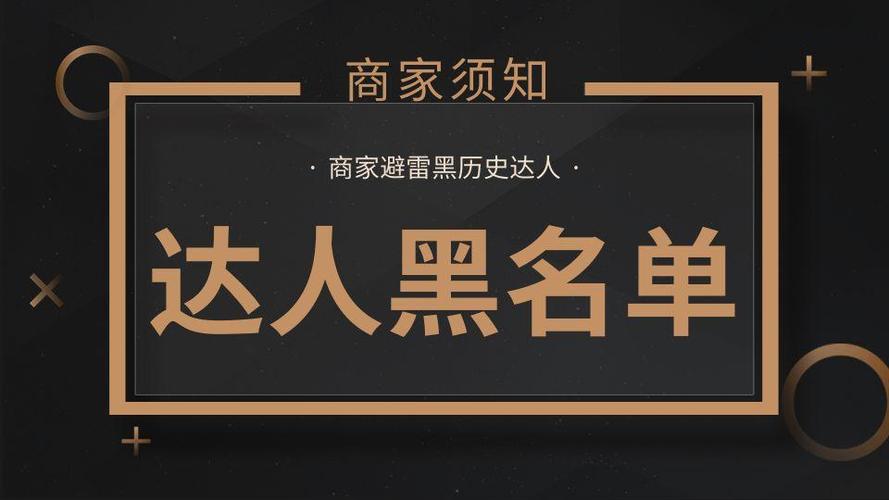 名人朋友圈怎么拉黑缩略图