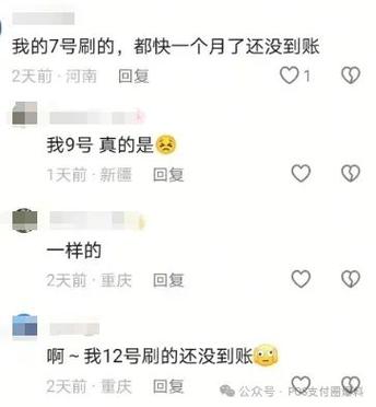 steam未收到付款截图