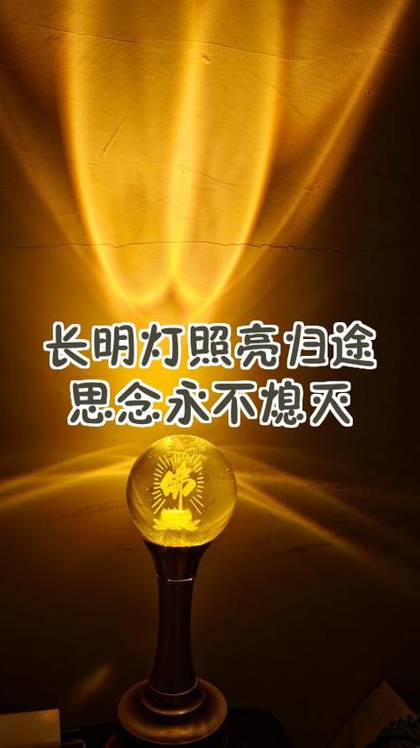 长明灯要燃尽了可以换新的吗截图