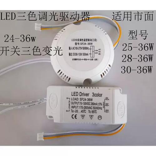 led灯驱动器大小怎么配
