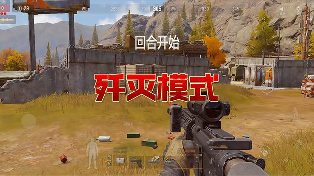 歼灭模式怎么打