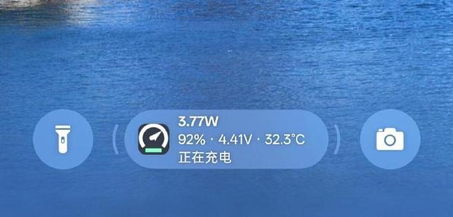 金标ColorOS充电岛工具截图