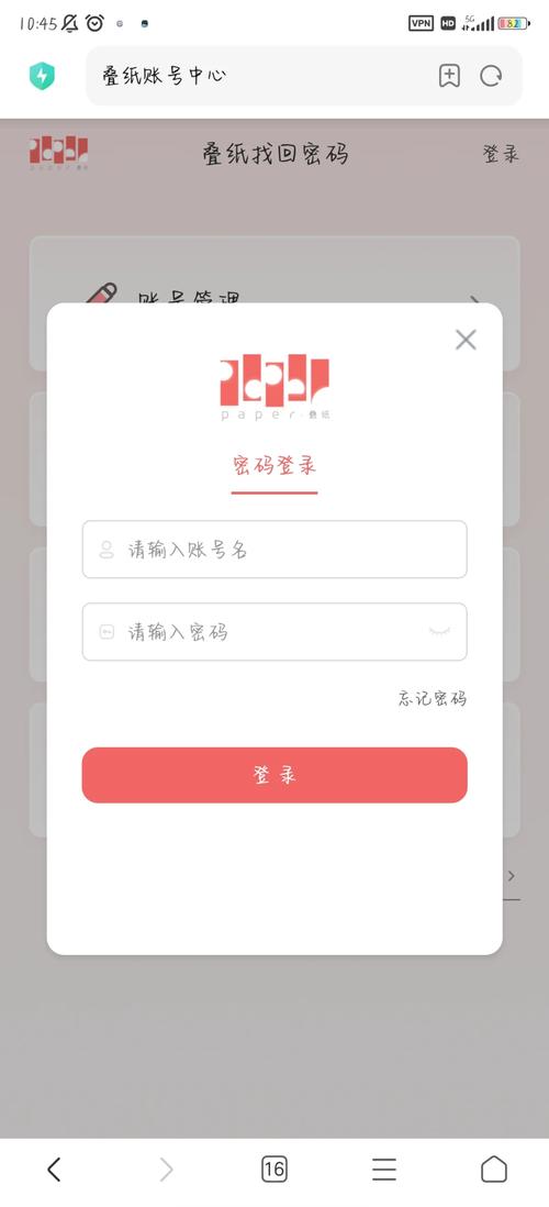 叠纸账号无后缀是什么