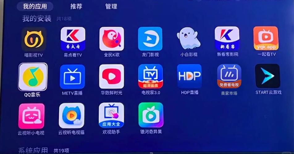 无广告投屏影视软件