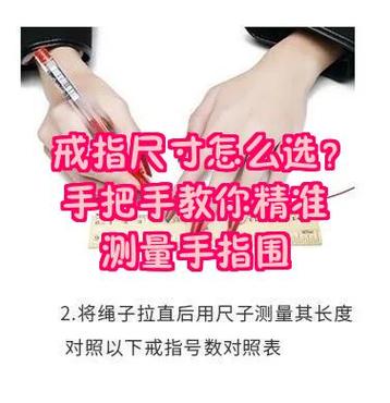 女生手指尺寸一般多少
