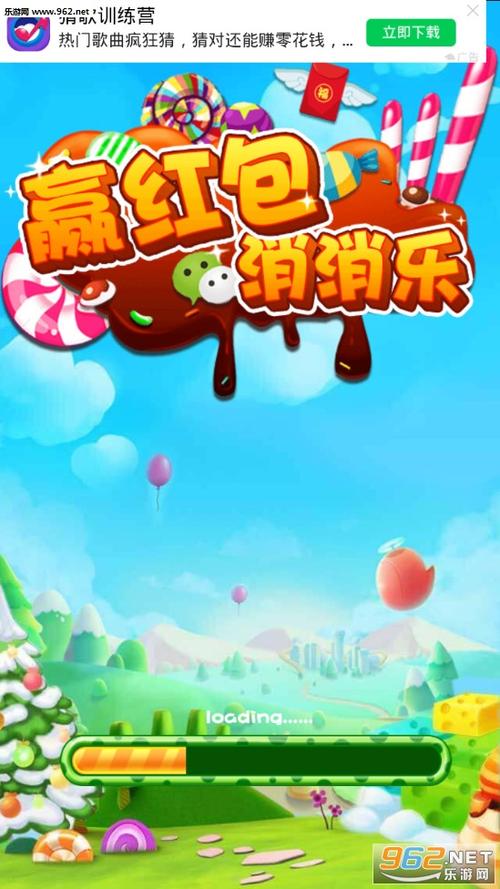 俄罗斯消消乐红包游戏下载