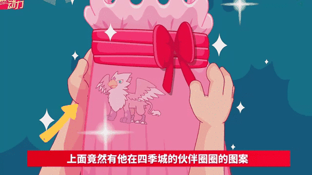 众人在喜羊羊的家里装监控