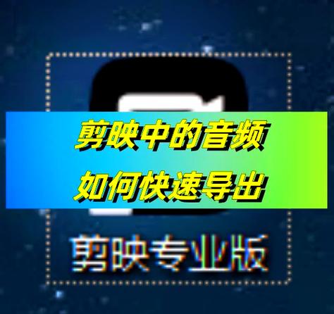 剪映如何导入音乐链接