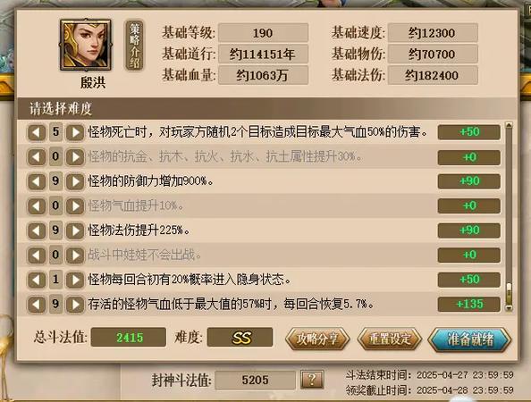 问道手游武学历练有必要做吗游戏截图
