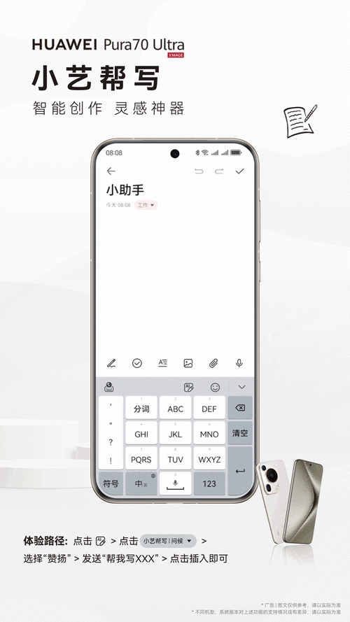 相机拍的动图怎么发给别人