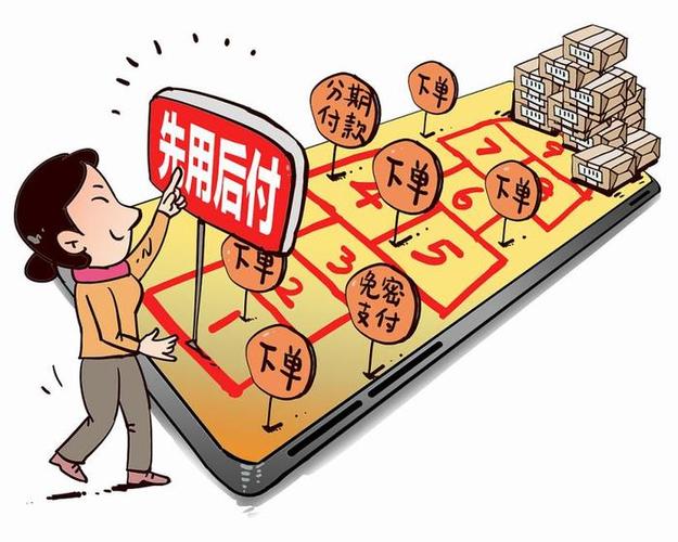 淘宝,天猫用品是不能先买后支付吗