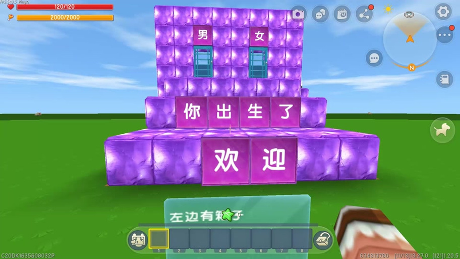 迷你世界修改器XG图标
