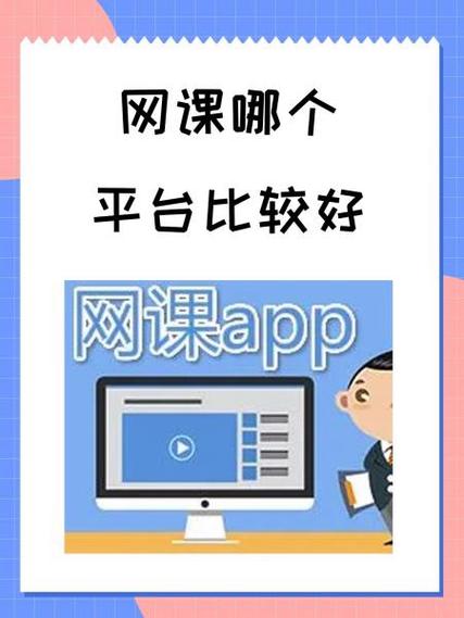 一起学网课质量怎么样