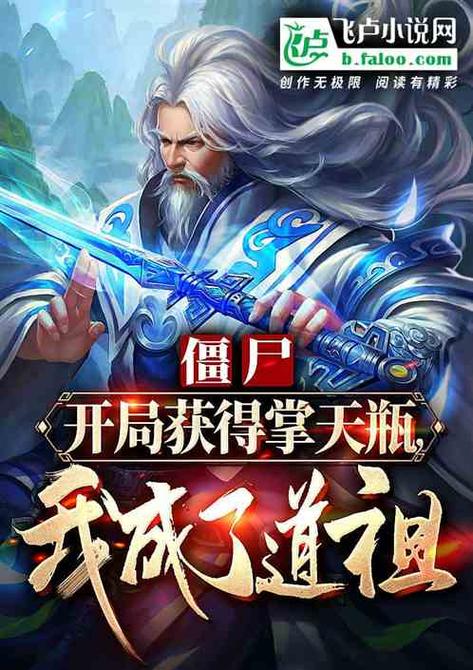 拜师千鹤炼尸养尸图标