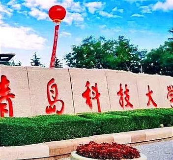 青岛大学考研分数线