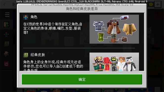 虚无世界二免费下载