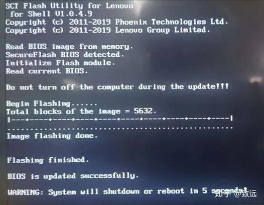 thinkpad更新bios黑屏
