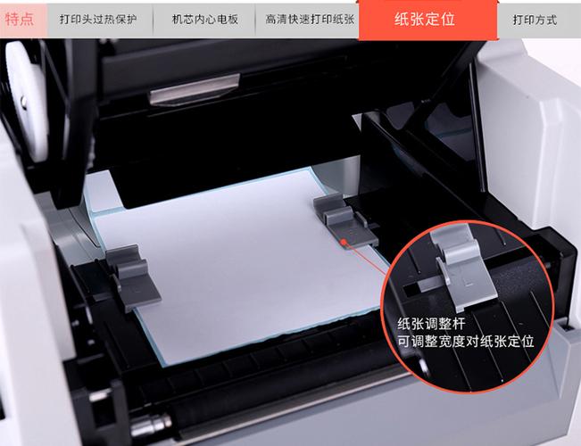打印机选白色还是黑色