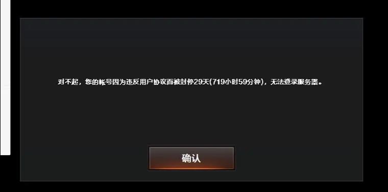 cf举报查询结果查询时间