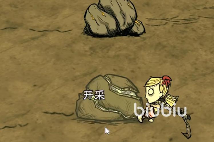 饥荒大门怎么换人物