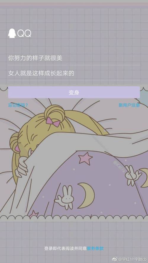 各种美化qq主题的链接图标