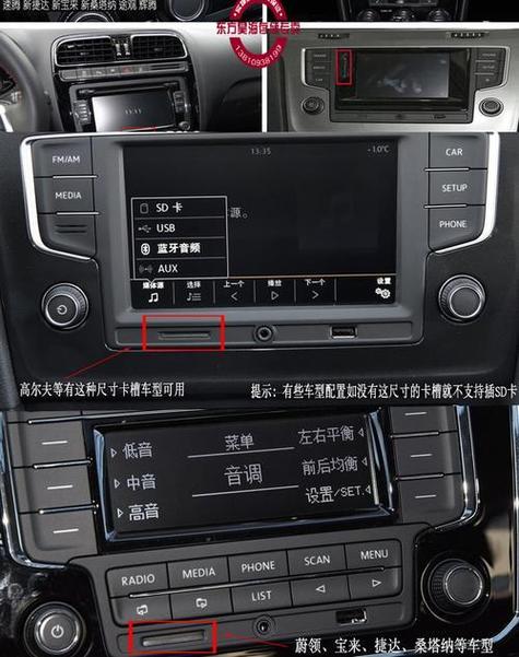 sd卡插在音响上怎么不放歌
