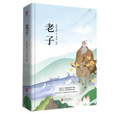 老子搜书收费