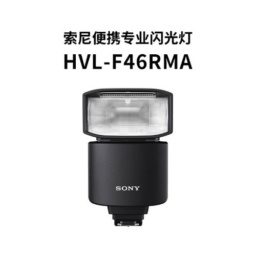 相机外接闪光灯怎么设置