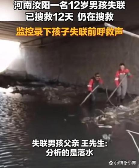 洛克王国qq好友全没了图标