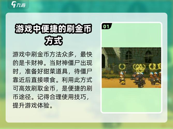 4月份兑换码全民僵尸