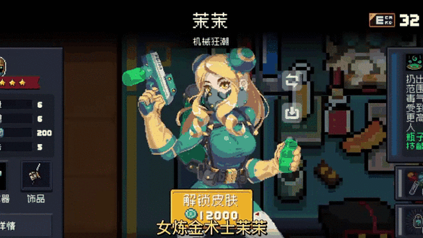 元气骑士防守模式多少关