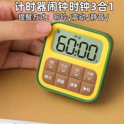 计时器调节静音的方法