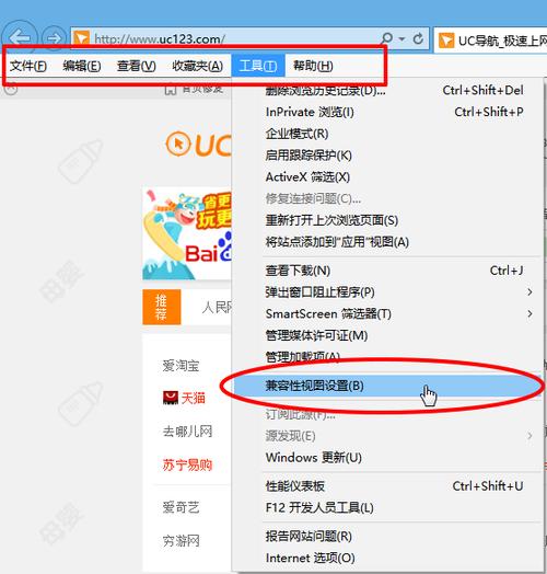 网络兼容性设置在哪里