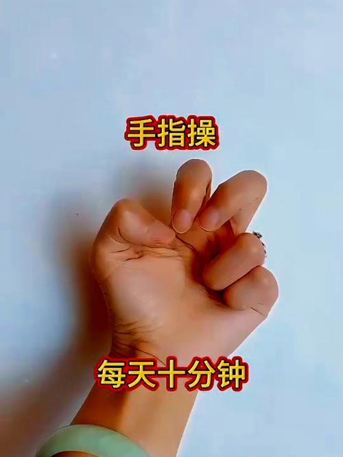 手指康复锻炼用什么方法最快