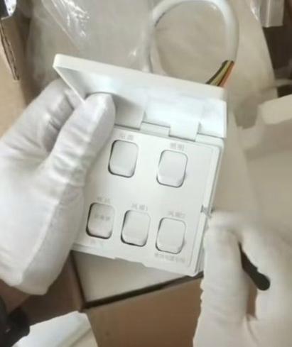 奥普开关面板怎么撬开