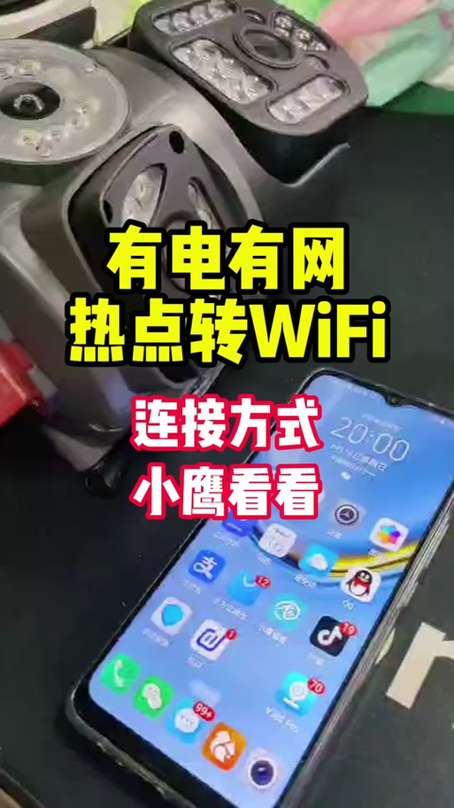 小鹰看看连接不成功